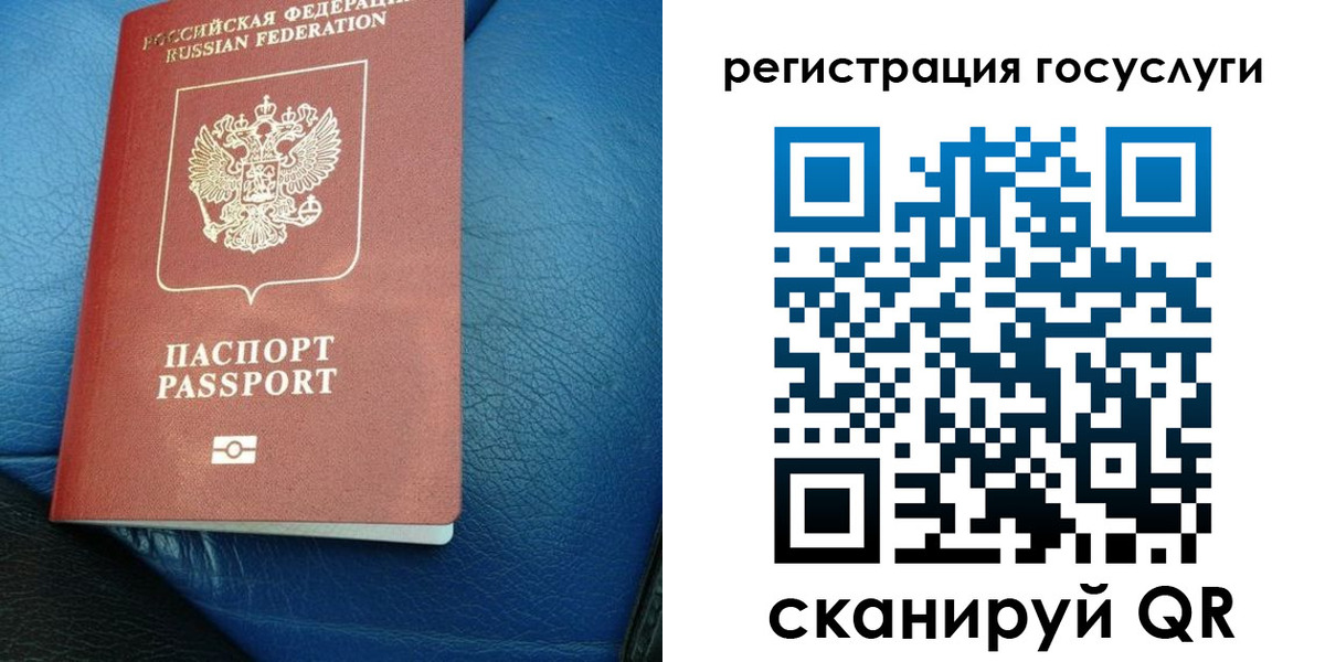 временная регистрация в квартире в Пушкино