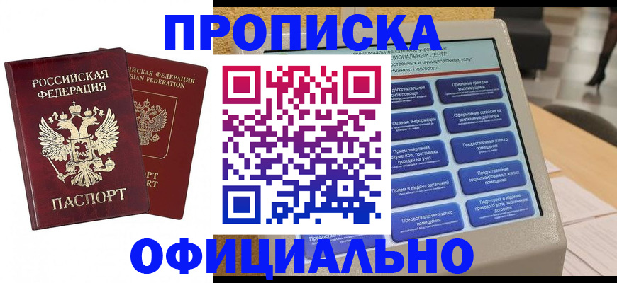 форма 3 в Пушкино